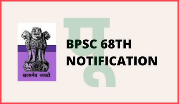 BPSC 68th Notification