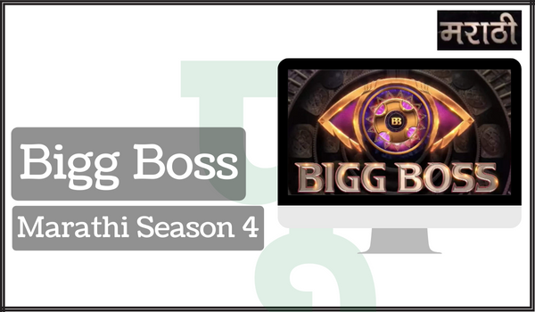 Bigg Boss Marathi Season 4