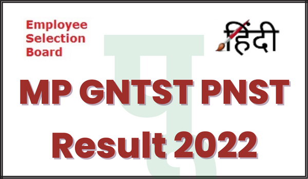 MP-GNTST-PNST-Result-2022