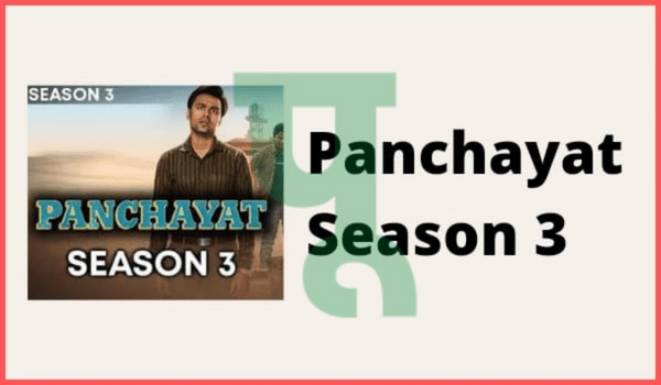 Panchayat Season 3