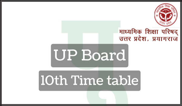 UP Board 10th Time table