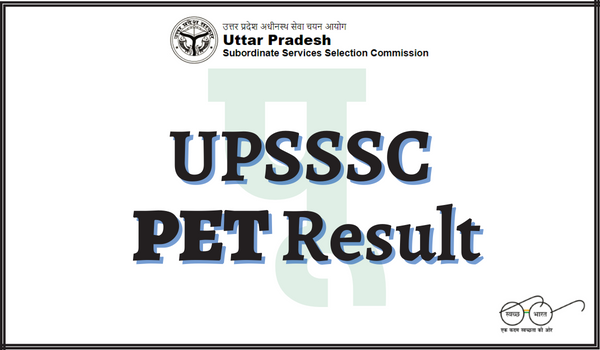 UPSSSC-PET-Result