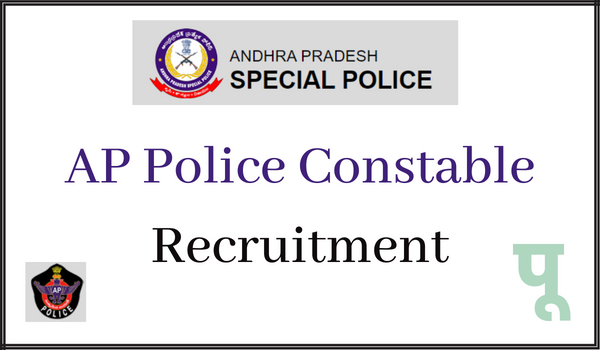AP-Police-Constable-Recruitment