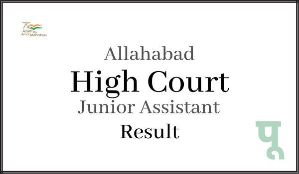 Allahabad-High-Court-Junior-Assistant-Result