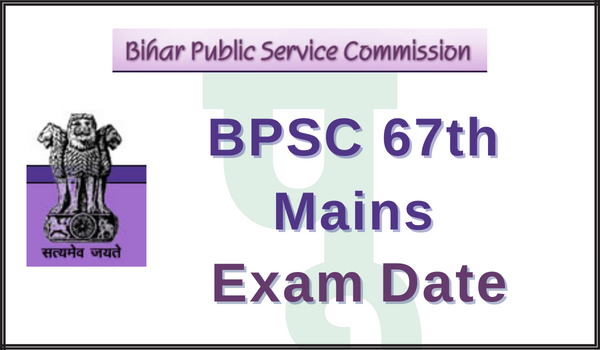 BPSC-67th-Mains-Exam-Date