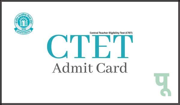 CTET-Admit-Card