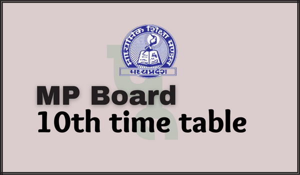 MP Board 10th time table