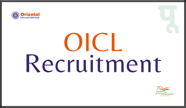 OICL-Recruitment