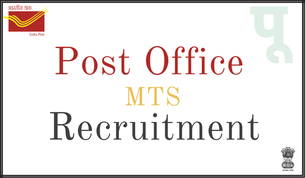 Post-Office-MTS-Recruitment