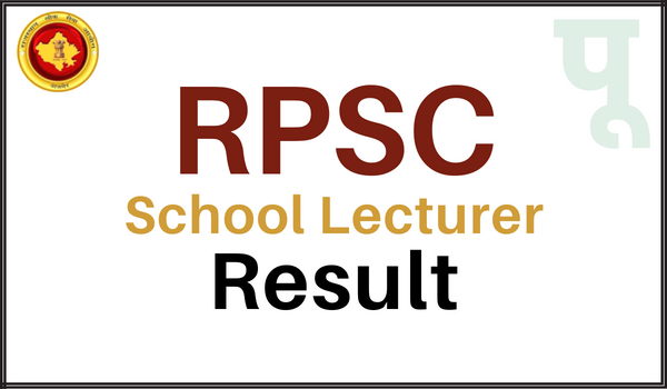 RPSC-School-Lecturer-Result