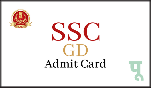 SSC-GD-Admit-Card