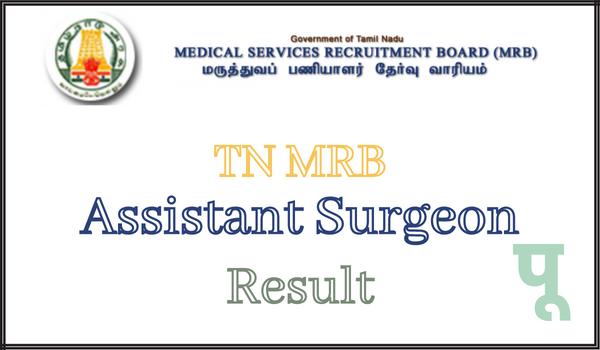 TN-MRB-Assistant-Surgeon-Result