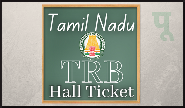 TN TRB Hall Ticket