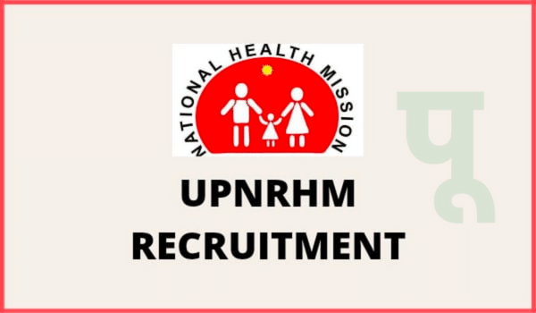 UP NRHM Recruitment