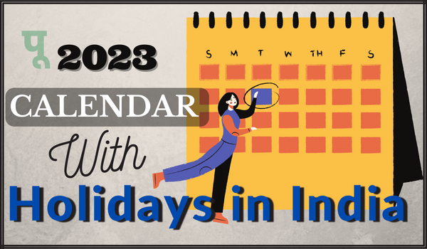 2023 Calendar With Holidays in India