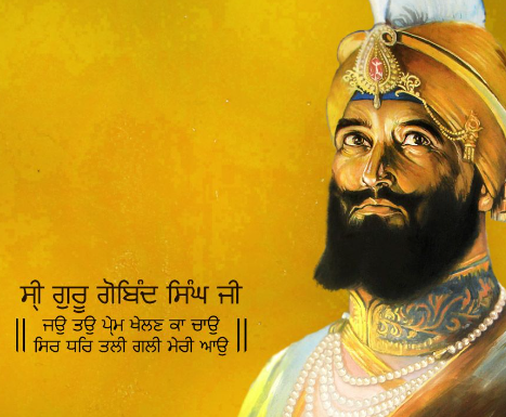 Gurupurab Wishes in Punjabi 