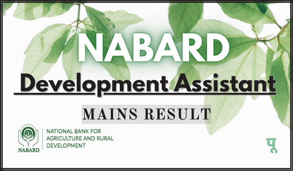 NABARD Development Assistant Mains Result