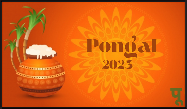 Pongal-2023