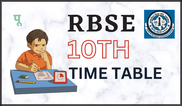 RBSE 10th Time Table