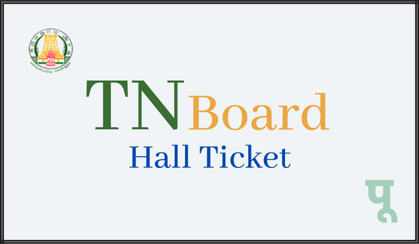 TN-Board-Hall-Ticket