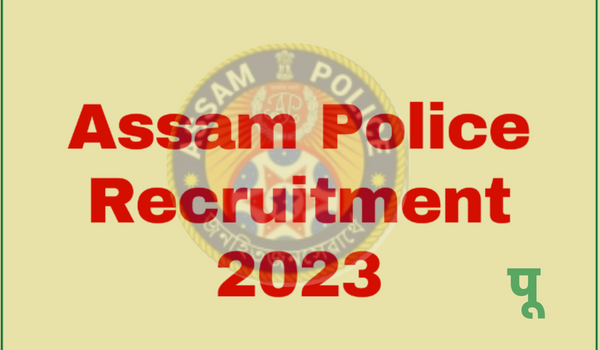 Assam police recruitment 2023