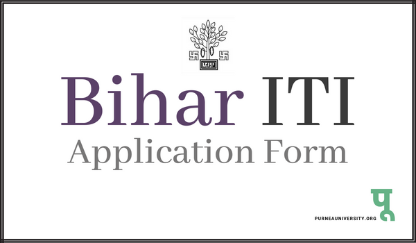 Bihar-ITI-Application-Form