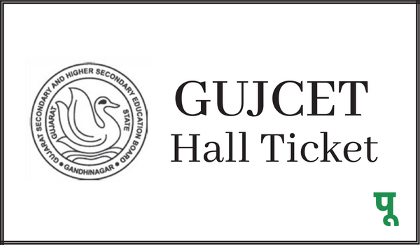 GUJCET-Hall-Ticket