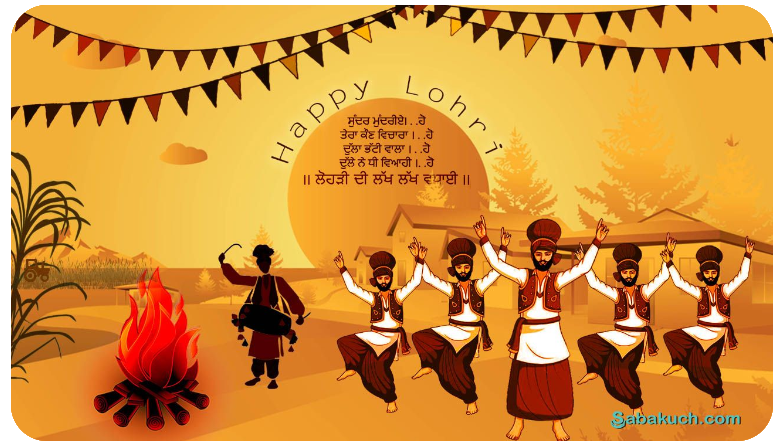 Happy Lohri Status