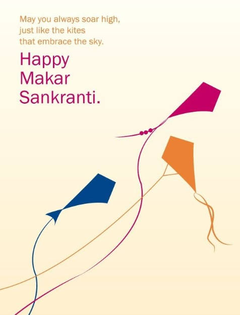 Happy Sankranti image