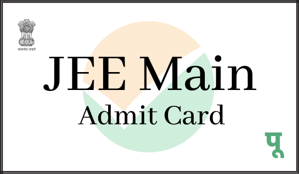 JEE-Main-Admit-Card