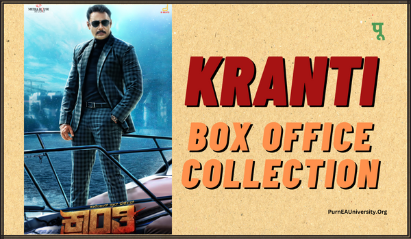 Kranti Box Office Collection