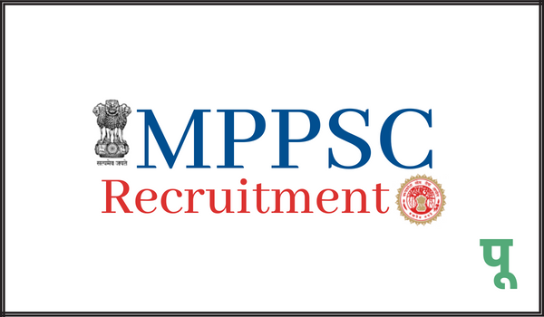 MPPSC-Recruitment