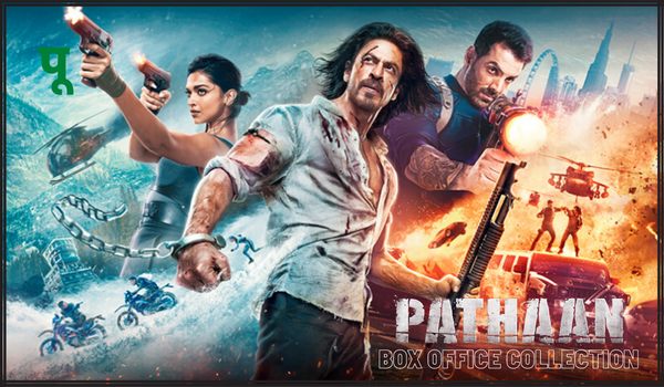 Pathan-Box-Office-Collection