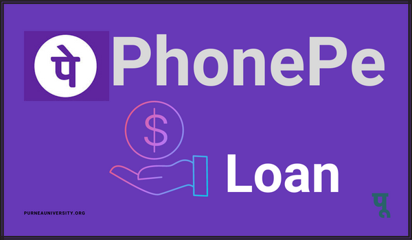 PhonePe Loan