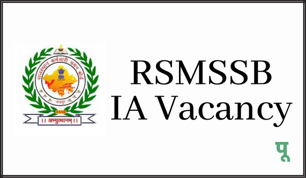 RSMSSB-IA-Vacancy