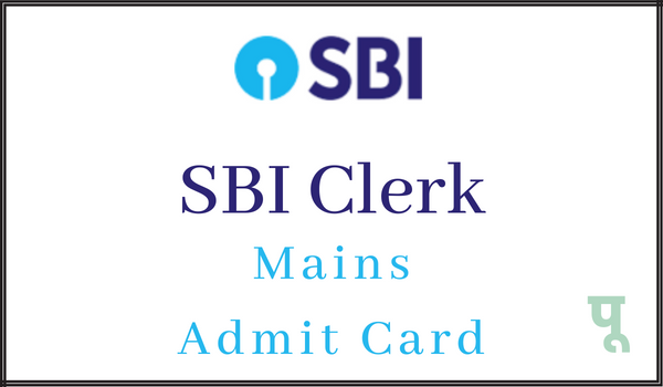 SBI-Clerk-Mains-Admit-Card