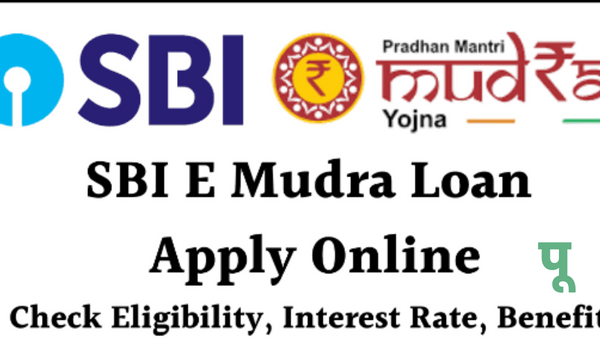 SBI E Mudra Loan 2023