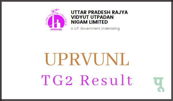 UPRVUNL-TG2-Result