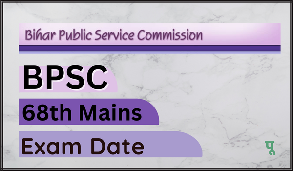 BPSC 68th Mains Exam Date