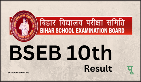 BSEB 10th Result