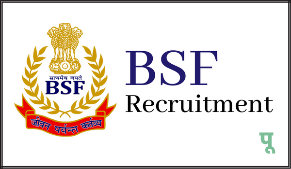 BSF-Recruitment