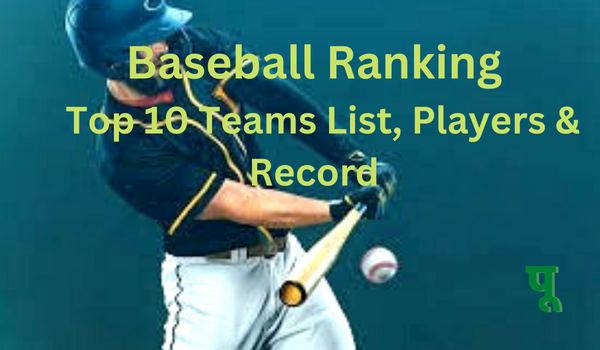 Baseball Ranking