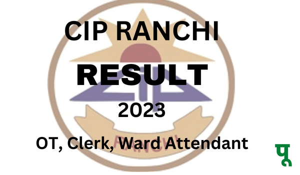 CIP Ranchi Result