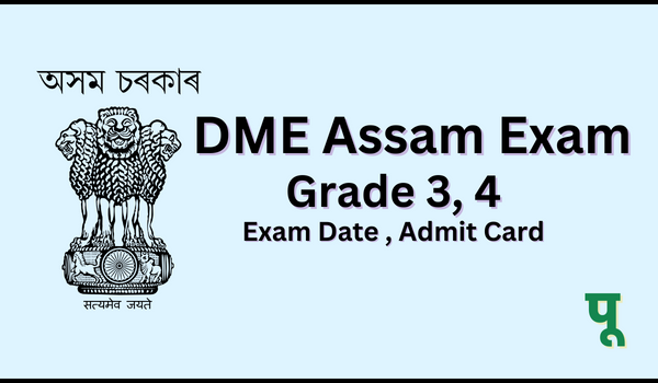 DME Assam Exam Date 