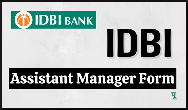 IDBI Assistant Manager Form
