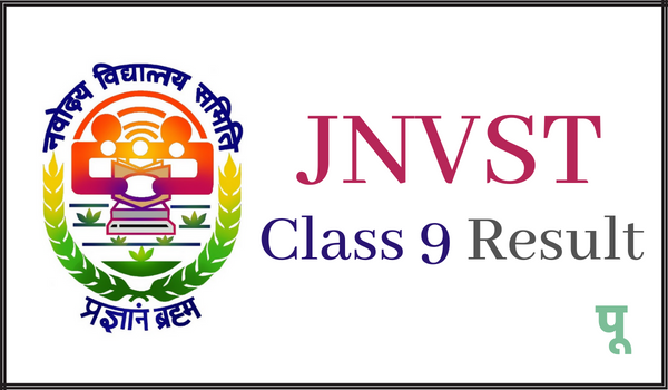 JNVST-Class-9-Result