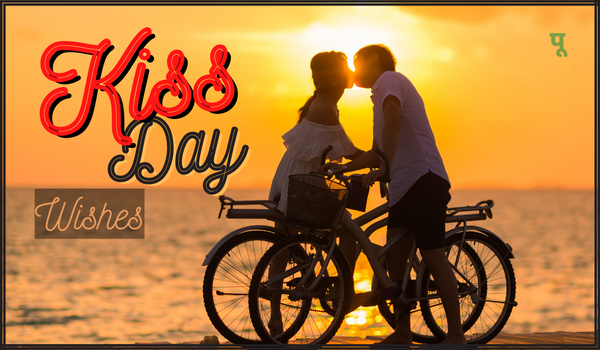 Kiss Day Wishes