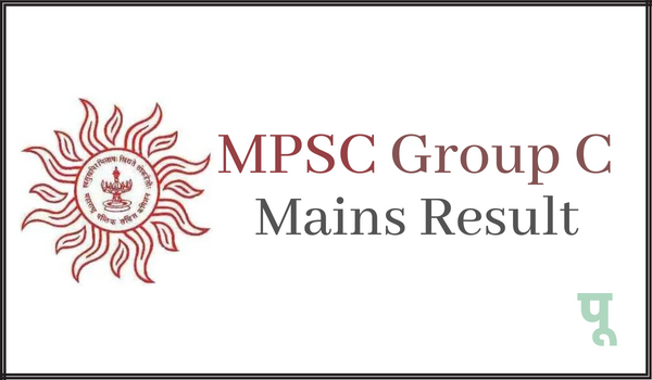 MPSC-Group-C-Mains-Result