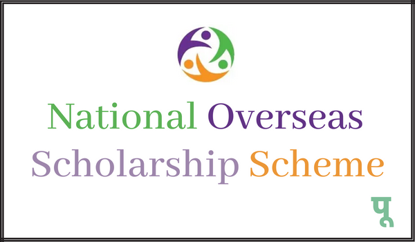 National-Overseas-Scholarship-Scheme
