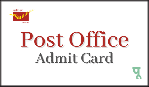 Post-Office-Admit-Card